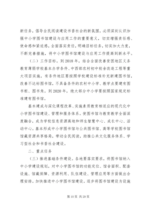 冰岛国家与大学图书馆冰岛最大的研究型图书馆.docx