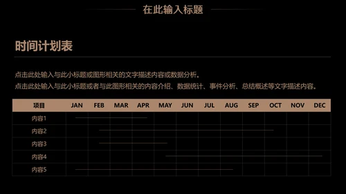 演讲金话筒口才声音训练营通用PPT模板