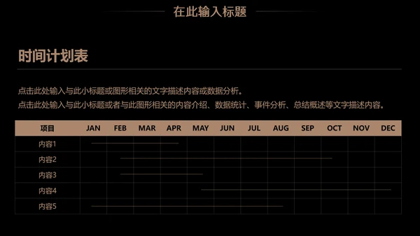 演讲金话筒口才声音训练营通用PPT模板