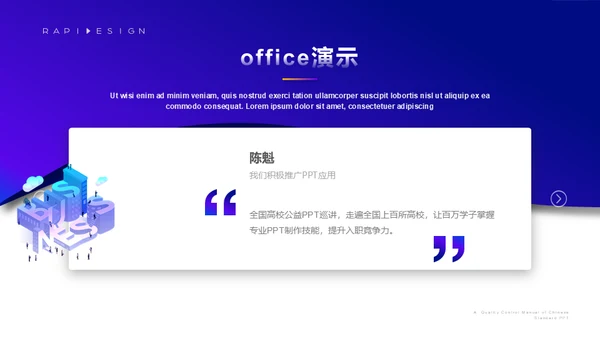 视觉流体几何风新年工作计划通用PPT