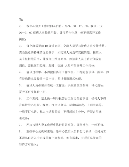 精编之单位监控室日常管理规章制度.docx