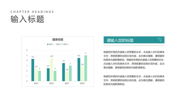 简约风防疫注意事项教学汇报PPT模板