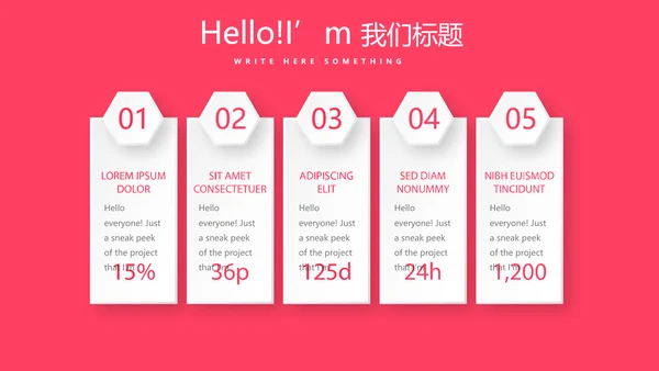 红色喜庆公司一周年庆活动策划ppt模板活动策划公司介绍