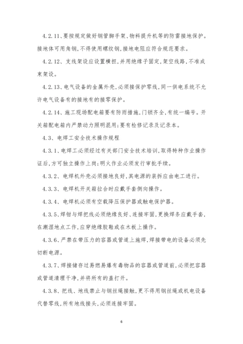 某厂管理制度15篇.docx