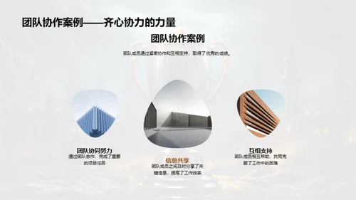 表彰与展望