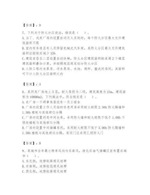 注册消防工程师之消防技术综合能力题库含完整答案（典优）.docx
