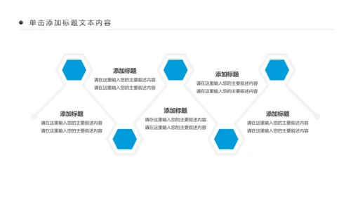 生物基因细胞DNA病毒疫苗医疗医学PPT模板