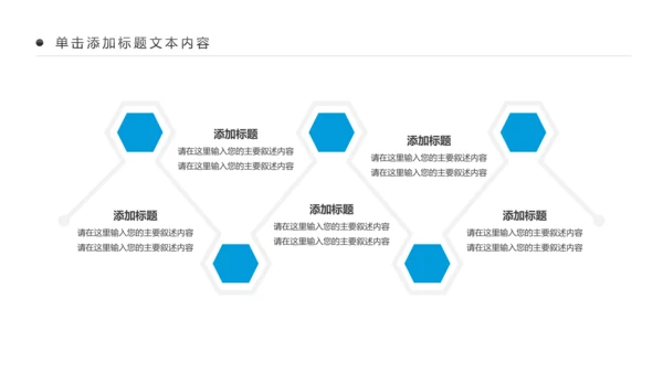 生物基因细胞DNA病毒疫苗医疗医学PPT模板