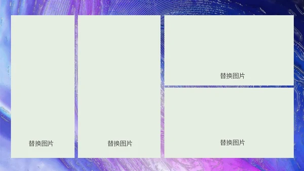 紫色毕业相册ppt模板