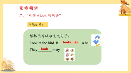 外研版（三年级起点）六年级英语下册期中核心考点集训 Module 1 复习课件(共61张PPT)