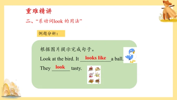 外研版（三年级起点）六年级英语下册期中核心考点集训 Module 1 复习课件(共61张PPT)