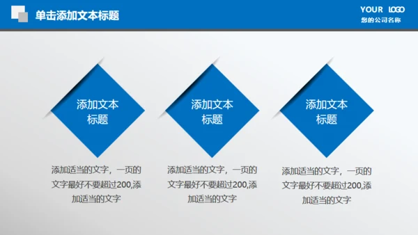 财务数据报表统计分析通用PPT模板