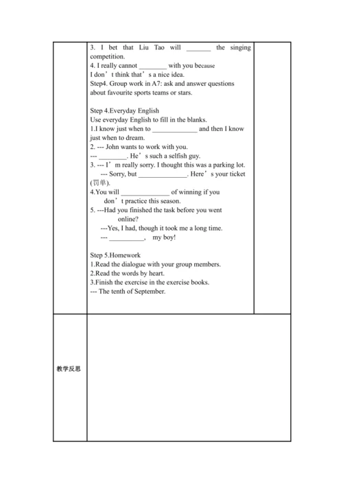 Module 8 Sports life 模块表格式教案（5课时）