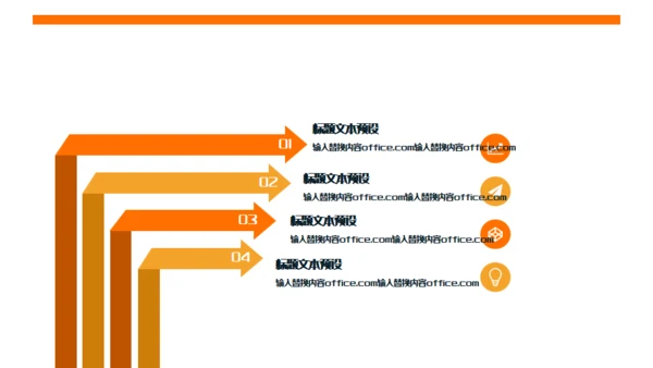 简约个人简历通用PPT模板