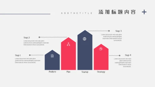 公司企业宣传介绍通用PPT模板