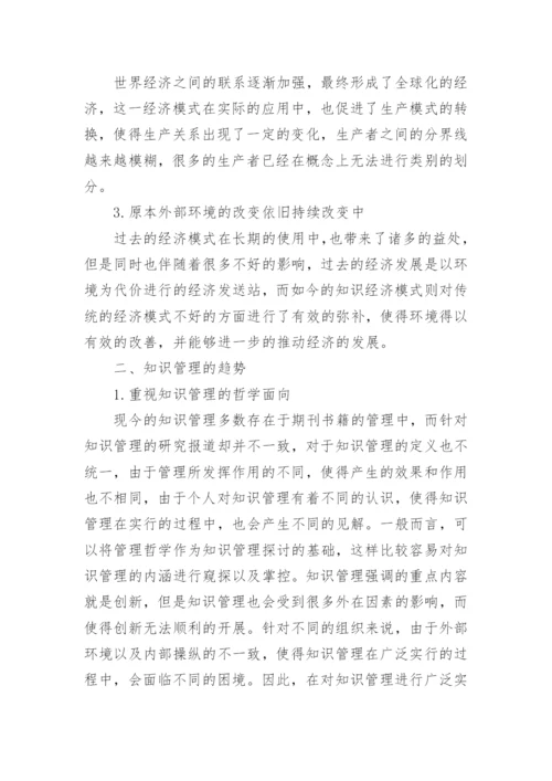 大学经济数学论文.docx
