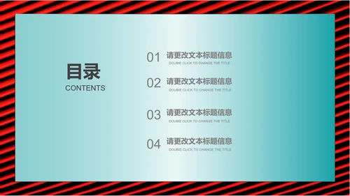 绿色简约风竞聘述职报告PPT模板