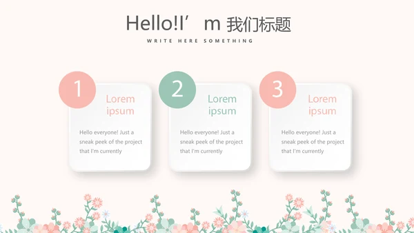 护士工作总结汇报动态PPT模板