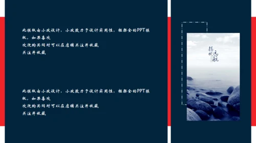 日式浮世绘神奈川冲浪里主题通用PPT模版