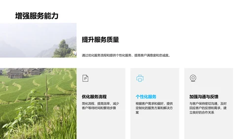 渔业部门半年回顾