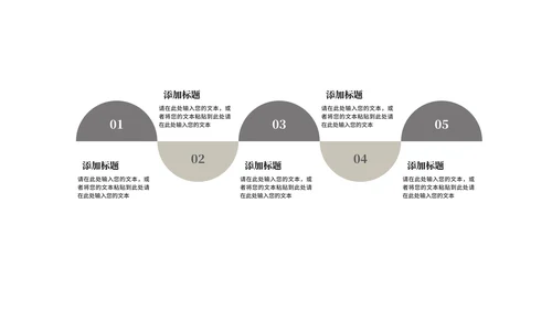 中国风书籍读书分享会汇报PPT模板