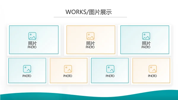 蓝色综合交通意外保险公司产品介绍工作总结计划动态PPT模板