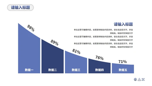 简约微立体几何商务竞聘述职报告PPT模板