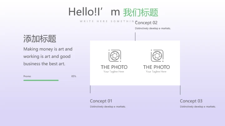 教育行业开题报告毕业答辩动态PPT模板