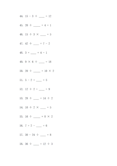 数学画一画填空题