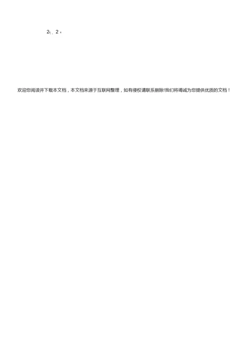 2019年全国III卷理科数学高考真题1.docx