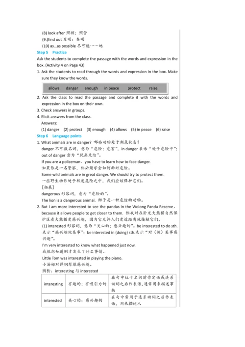 【轻松备课】外研版初中英语八年级上Module 6 Unit 1教学详案
