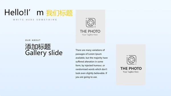 银行金融投资理财行业通用PPT动态模板