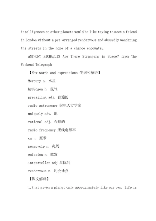 新概念英语第四册课文翻译及学习笔记：Lesson43