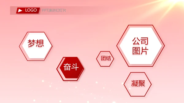 红色大气银行信贷管理年终总结PPT动态模板