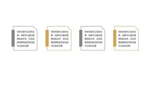 黄色商务风简约总结汇报PPT模板