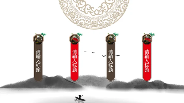 酒文化金樽古代酒杯白酒文化通用PPT模板
