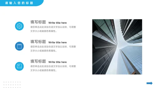 蓝色简约医疗医生工作报告PPT模板