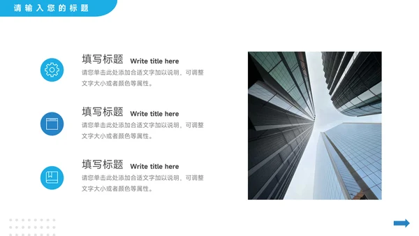 蓝色简约医疗医生工作报告PPT模板