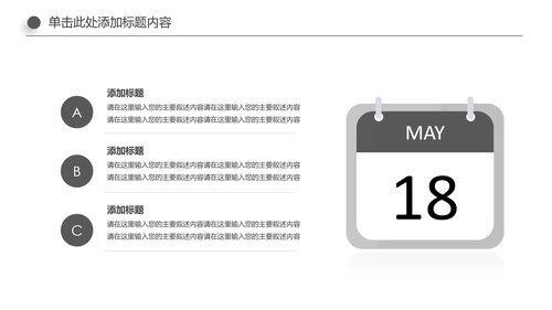 读书分享知识好书推荐全民阅读PPT模板