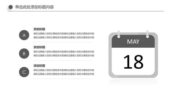 读书分享知识好书推荐全民阅读PPT模板