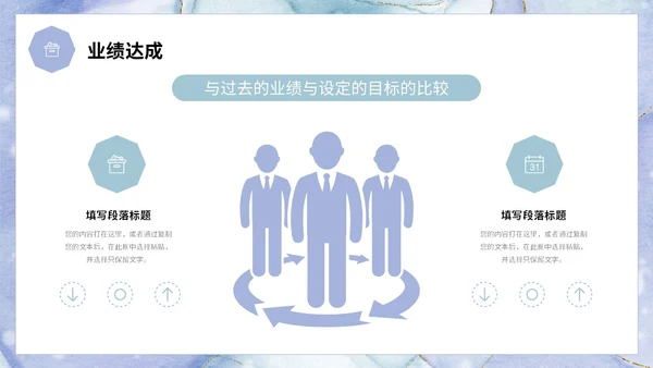 鎏金风个人述职报告工作汇报PPT
