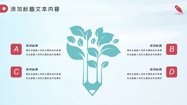 512护士节最美逆行者述职报告动态PPT模板