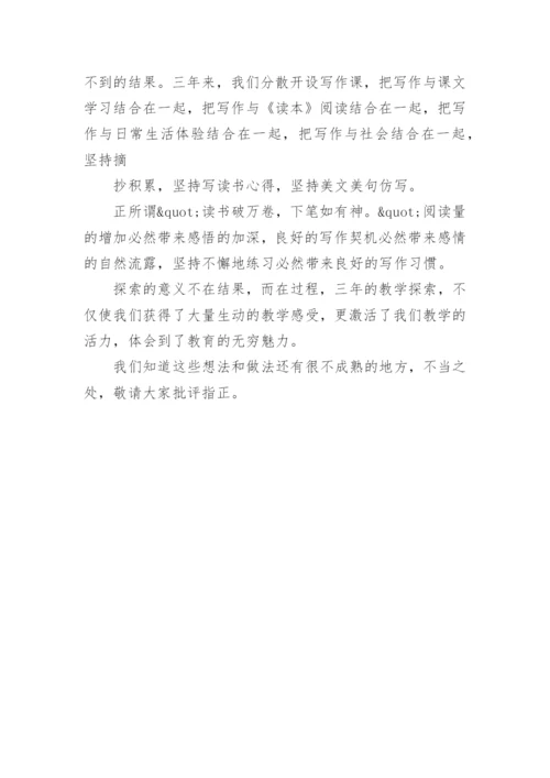 高考语文经验总结.docx