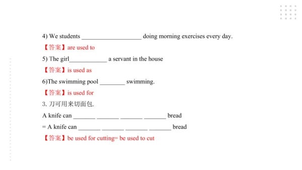 Module 7 English for you and me 模块小结课件（共56张PPT)