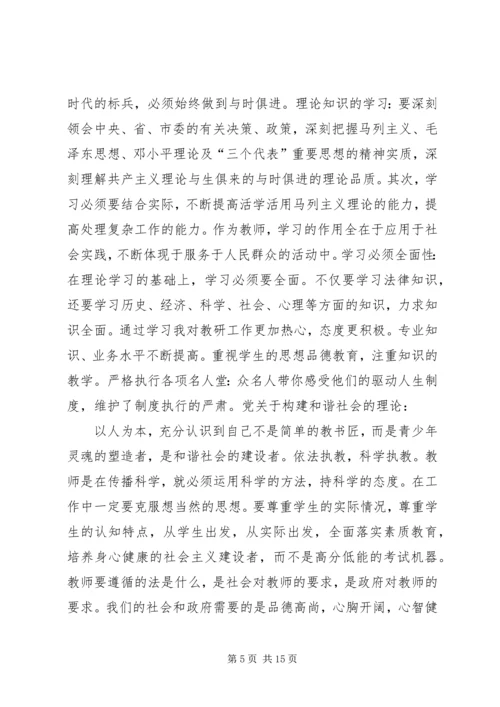 思想大解放心得体会 (2).docx