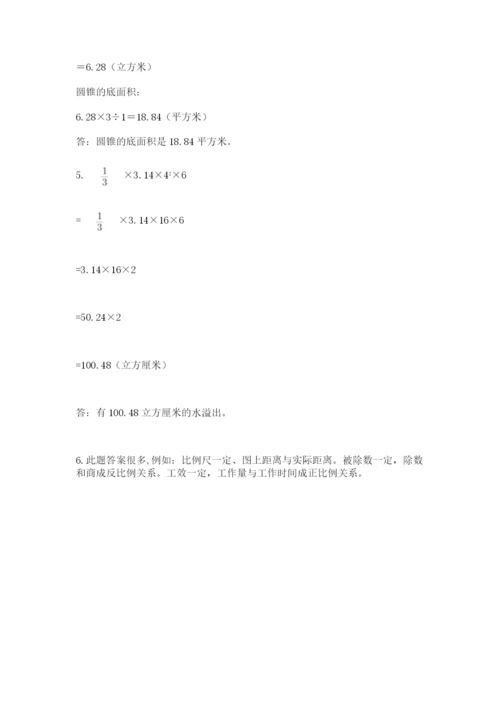 浙江省宁波市小升初数学试卷精品【名师推荐】.docx
