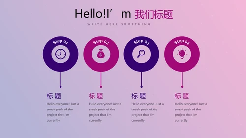 紫色时尚节日庆典晚会商务通用动态PPT