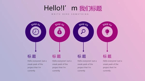 紫色时尚节日庆典晚会商务通用动态PPT