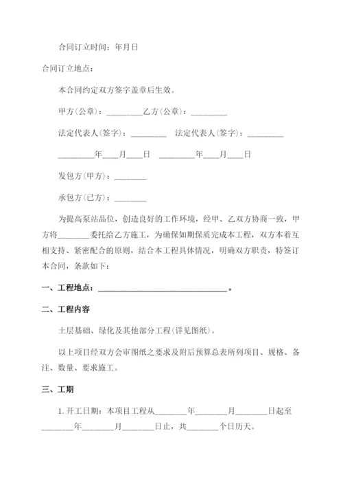 实用工程委托合同范本模板.docx