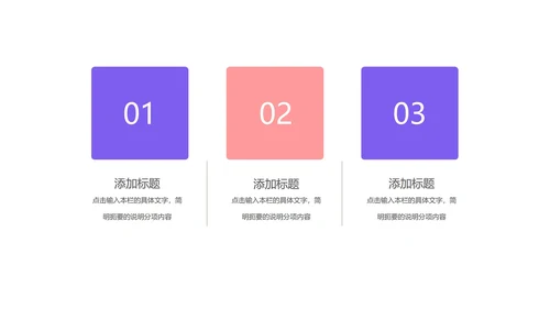 紫色渐变风年中总结汇报PPT模板
